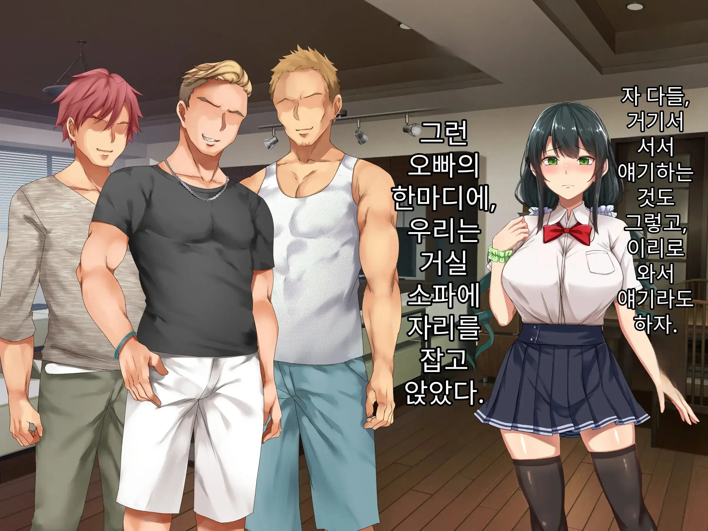 Hamerare ONLINE | 하메라레 ONLINE